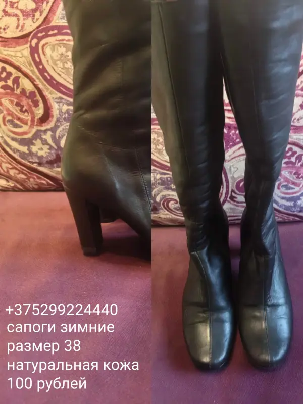 Женская обувь БУ и новая - Обувь - Свирь - Фото 2 Обувь - Свирь - 237151 - Доска объявлений Kupika.by - Фото 2