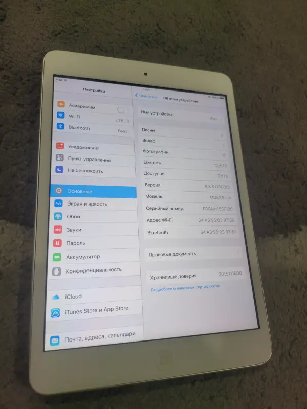 Планшет Apple - Антополь - 238526 - Доска объявлений Kupika.by - Фото 3