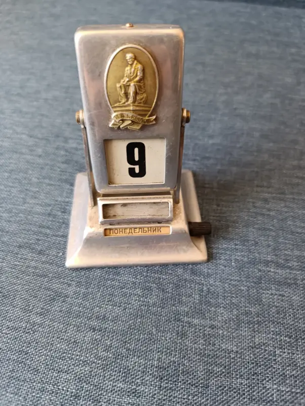 Настольный перекидной календарь СССР - Вся Беларусь - 236263 - Доска объявлений Kupika.by - Фото 3