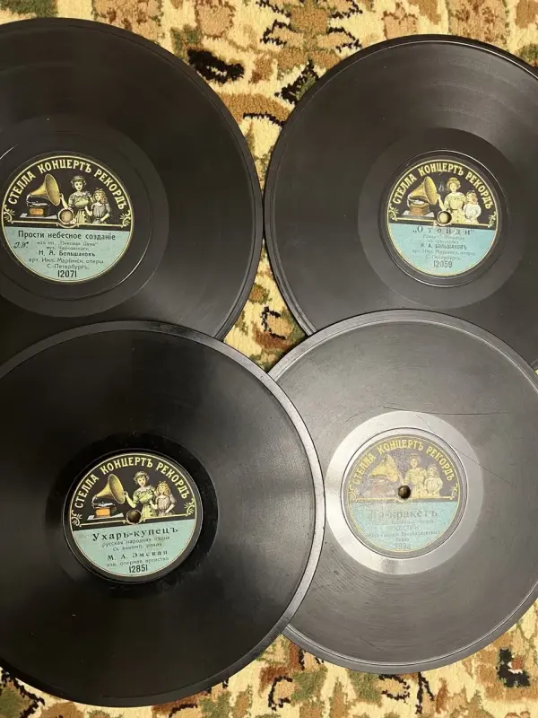 Пластинки патефонные . Царская Россия - Вся Беларусь - 236105 - Доска объявлений Kupika.by - Фото 2