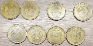 10 рублей 2010-2022 ММД