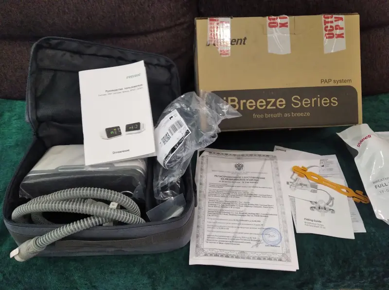 Товары медицинского назначения - Аппарат для вентиляции легких - Вся Беларусь - Фото 3 Аппарат для вентиляции легких - Вся Беларусь - 235366 - Доска объявлений Kupika.by - Фото 3