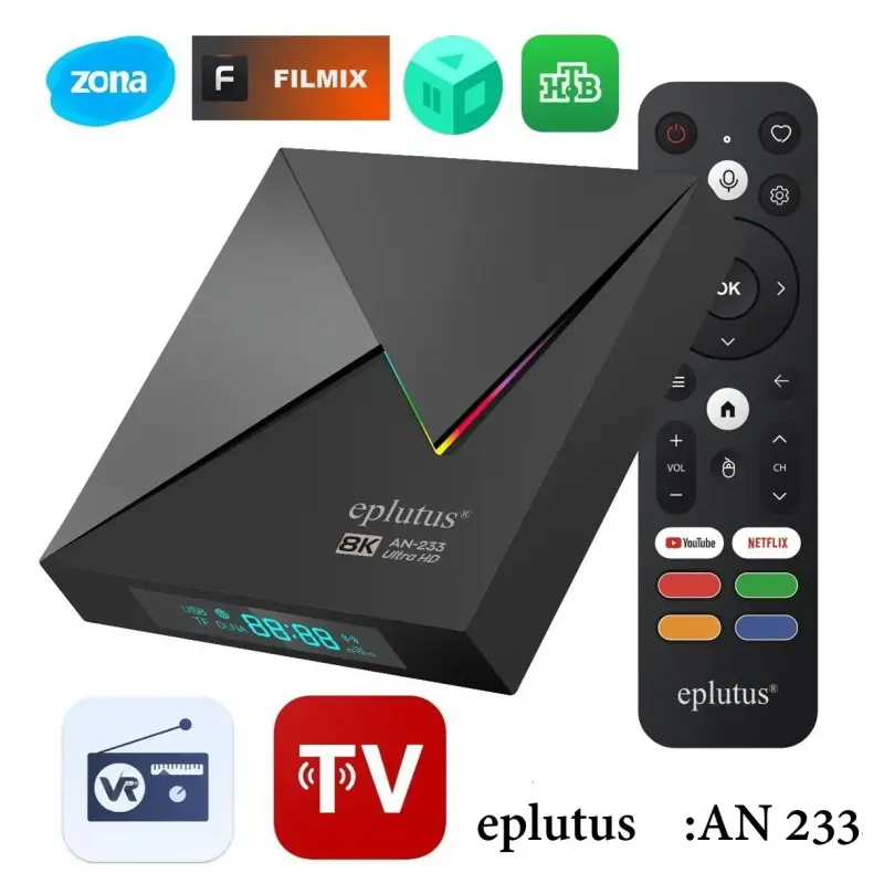 Смарт ТВ приставка Eplutus AN-233, с голосовым вводом, Android 8K WiFi BT