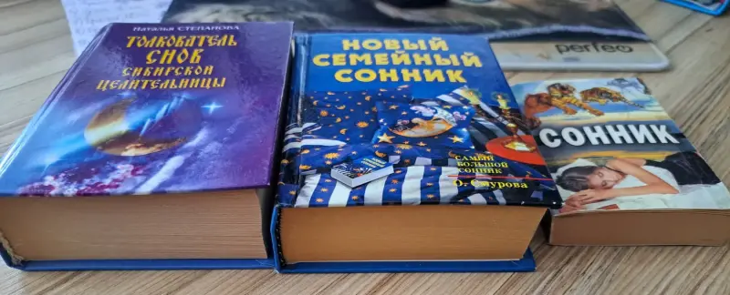 Сонники-3шт - Вся Беларусь - 236548 - Доска объявлений Kupika.by - Фото 2