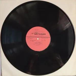 Грампластинка 'Корней Чуковский - Доктор Айболит' (1990)