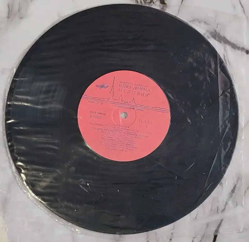 Грампластинка 'Беатрис Поттер - Ухти-Тухти. Галина Орлова - Сказка про весёлых и ловких зайчат' (1990) - Вся Беларусь - 237841 - Доска объявлений Kupika.by - Фото 7