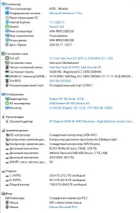 PC игровой 12 ядерный компьютер /RAM 16GB/1Tb/SSD/RX 580 8Gb