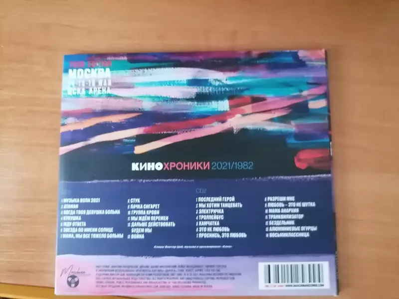 CD диски - Вся Беларусь - 236089 - Доска объявлений Kupika.by - Фото 2