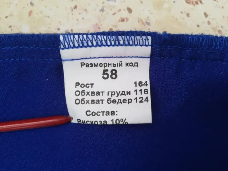 Нарядное, гипюровое платье, синее, размер 58 (Как новое) - Ветка - 237136 - Доска объявлений Kupika.by - Фото 9