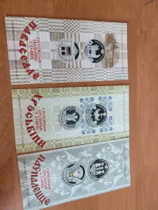 Буклеты к монетам Семейные традиции славян