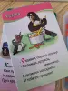 Детские игрушки - Карточки ламинированные, Короткие стихи (2-7лет), новые - Вся Беларусь - Фото 3 Карточки ламинированные, Короткие стихи (2-7лет), новые - Вся Беларусь - 237587 - Доска объявлений Kupika.by - Фото 3