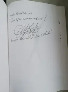 Новая книга 'Кульбиты на шпильках.' Хоркина Светлана