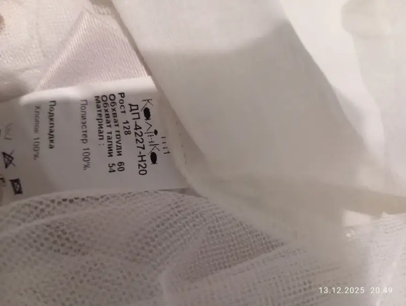 Одежда для девочек - Нарядное платье - Вся Беларусь - Фото 4 Нарядное платье - Вся Беларусь - 237498 - Доска объявлений Kupika.by - Фото 4