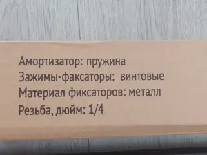 Стойка-тренога Falcon EYESFel-2900ST.0