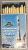 Коробок спичек ''Космодром ''Плесецк'' ''Союз-2'' (первые секунды старта) - Вся Беларусь - 236406 - Доска объявлений Kupika.by - Фото 4