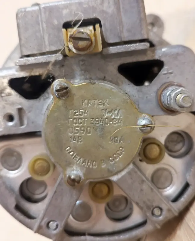 Генератор Г254-УХЛ-14V-40A. С хранения. - Вся Беларусь - 238430 - Доска объявлений Kupika.by - Фото 7