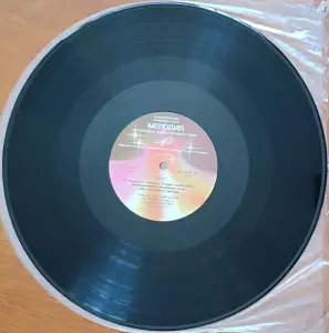 Грампластинка ''Pupo - Пупо'' (1985)