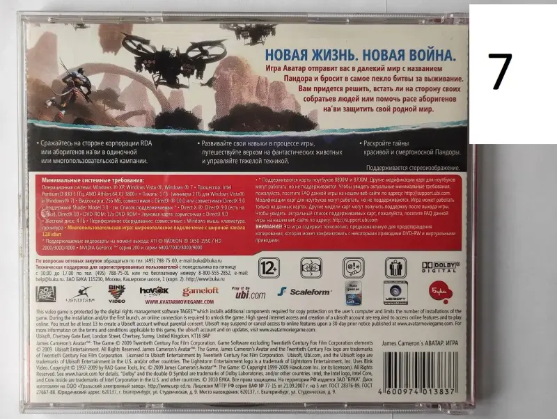 DVD-game (игры) - Вся Беларусь - 237640 - Доска объявлений Kupika.by - Фото 14