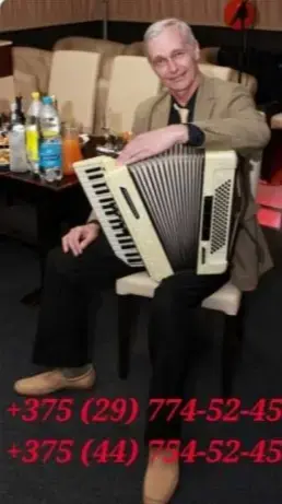 Баянист на юбилей (60+) в Минске и области