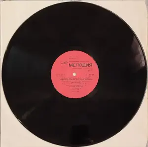 Грампластинка 'Владимир Высоцкий и Марина Влади - Ансамбль 'Мелодия' (1988)