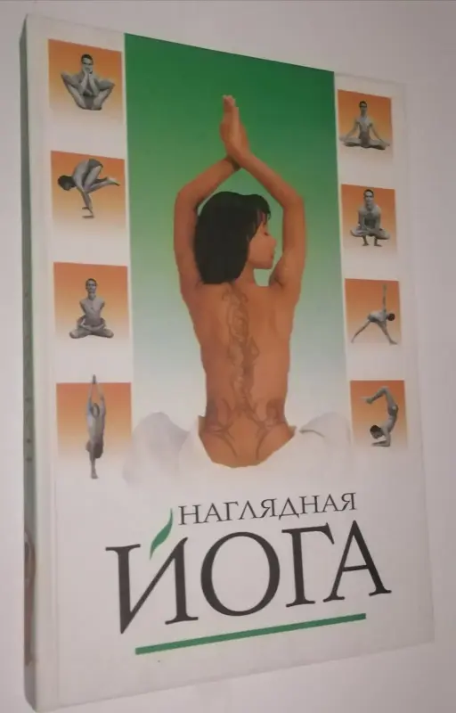 Книги, журналы - Книги разные жанры - Вся Беларусь - Фото 3 Книги разные жанры - Вся Беларусь - 235367 - Доска объявлений Kupika.by - Фото 3