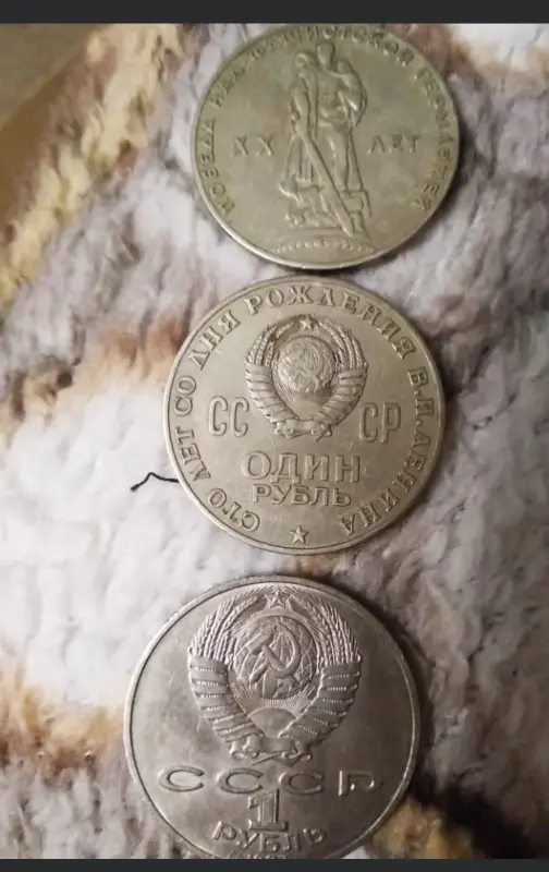 Монеты в коллекцию - Вся Беларусь - 236663 - Доска объявлений Kupika.by - Фото 3