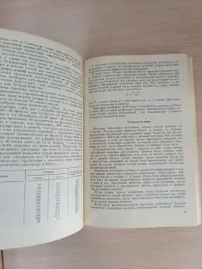 Книга. Мы мужчины