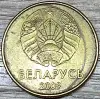 20 копеек 2009 РБ 'Разделение плато' аверса и реверса - Вся Беларусь - 236294 - Доска объявлений Kupika.by - Фото 2