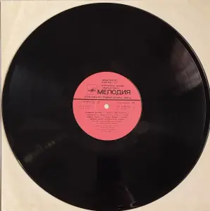 Грампластинка 'Modern Talking - Ready for romance' (1988)