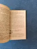 Книги, журналы - Книга. Вторая и третья молодость женщины. - Вся Беларусь - Фото 4 Книга. Вторая и третья молодость женщины. - Вся Беларусь - 235280 - Доска объявлений Kupika.by - Фото 4