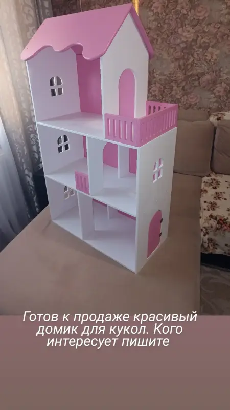 Кукольный домик