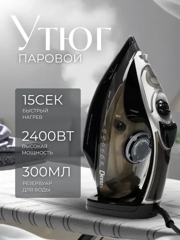 Инфографика для маркетплейсов Wildberries/Ozon - Вся Беларусь - 236189 - Доска объявлений Kupika.by - Фото 11