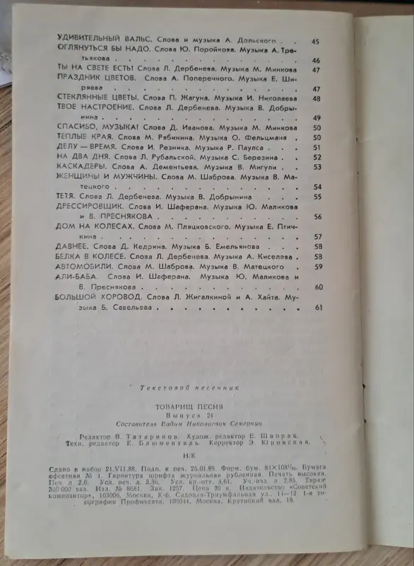 Портативный фотоувеличитель-инструкция - Вся Беларусь - 236549 - Доска объявлений Kupika.by - Фото 2