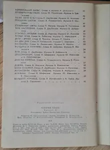 Портативный фотоувеличитель-инструкция