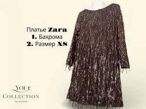 Платье Zara