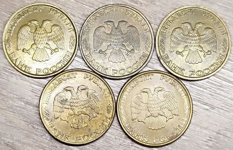 20 и 50 рублей 1992-1993 ЛМД и ММД - Вся Беларусь - 235767 - Доска объявлений Kupika.by - Фото 6