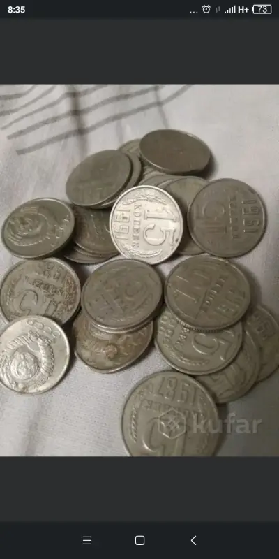 Монеты в коллекцию - Вся Беларусь - 236663 - Доска объявлений Kupika.by - Фото 8