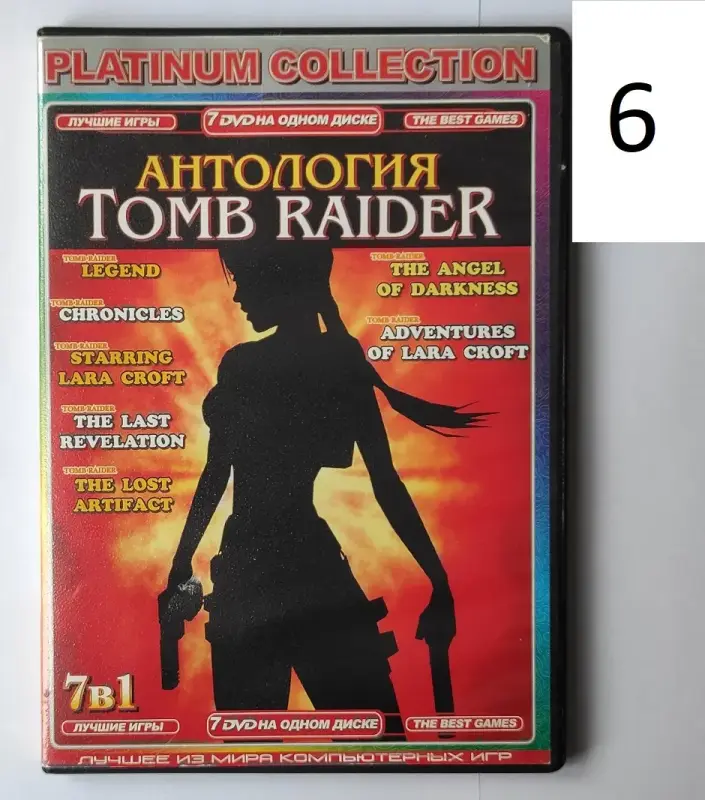 DVD-game (игры) - Вся Беларусь - 237640 - Доска объявлений Kupika.by - Фото 11