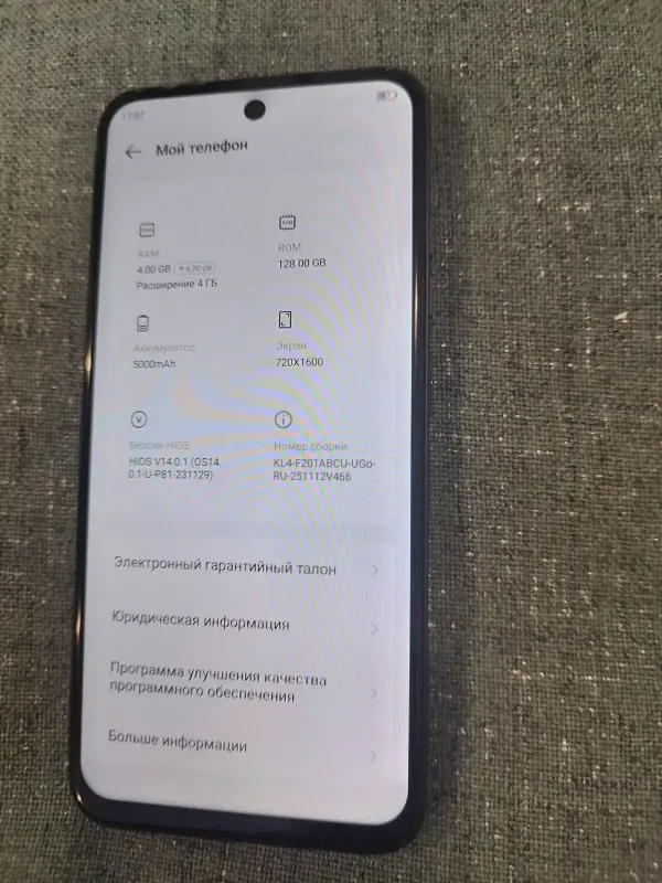 Мобильные телефоны - Tecno SPARK Go 4+4/128 - Вся Беларусь - Фото 5 Tecno SPARK Go 4+4/128 - Вся Беларусь - 235287 - Доска объявлений Kupika.by - Фото 5