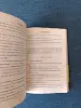 Книги, журналы - Книга. Современная грамматика русского языка - Вся Беларусь - Фото 5 Книга. Современная грамматика русского языка - Вся Беларусь - 235266 - Доска объявлений Kupika.by - Фото 5