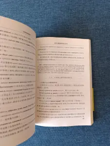 Книга. Современная грамматика русского языка