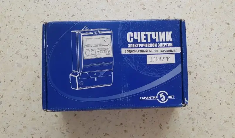 Новый счётчик электроэнергии однофазный многотарифный Энергомера ЦЭ6827М - Вся Беларусь - 238034 - Доска объявлений Kupika.by - Фото 5