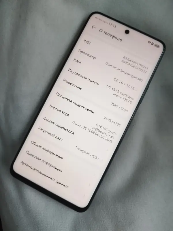 Мобильные телефоны - Huawei Nova 11i 11/128 - Вся Беларусь - Фото 7 Huawei Nova 11i 11/128 - Вся Беларусь - 235291 - Доска объявлений Kupika.by - Фото 7