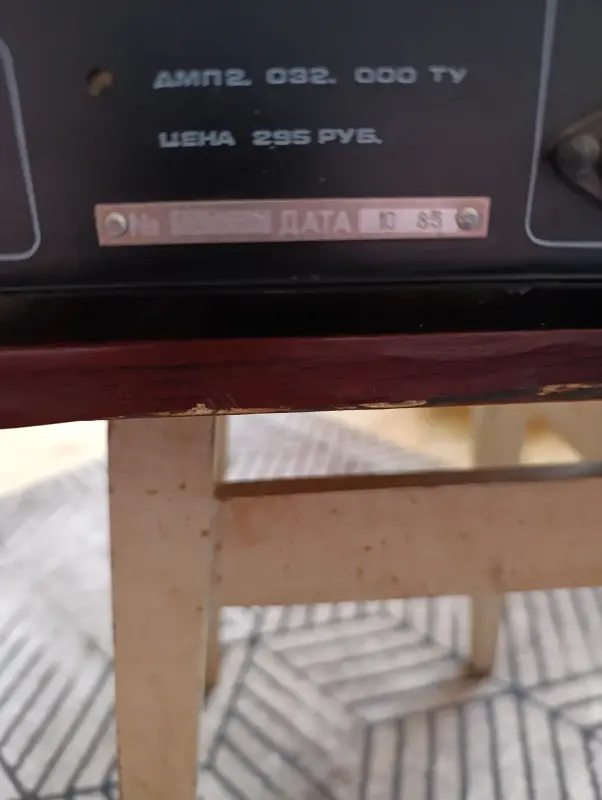 Усилитель АМФИТОН А1-01 СССР. - Вся Беларусь - 236229 - Доска объявлений Kupika.by - Фото 9