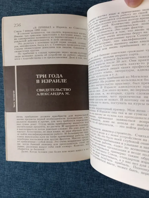 Книги, журналы - Книга. Белая книга. - Вся Беларусь - Фото 6 Книга. Белая книга. - Вся Беларусь - 235272 - Доска объявлений Kupika.by - Фото 6