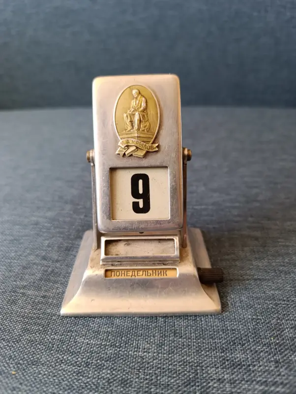 Настольный перекидной календарь СССР