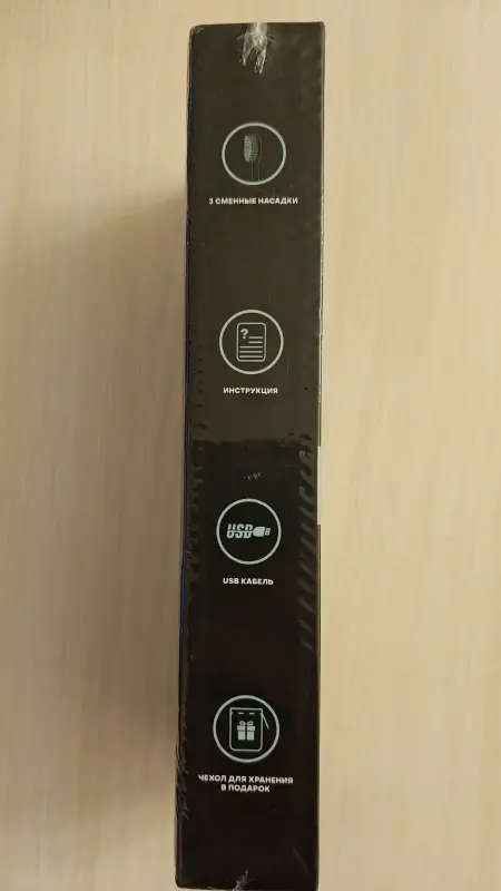 Ультразвуковая электрическая зубная щётка Paru - Вся Беларусь - 235788 - Доска объявлений Kupika.by - Фото 3