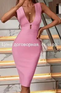 Платье бандажное