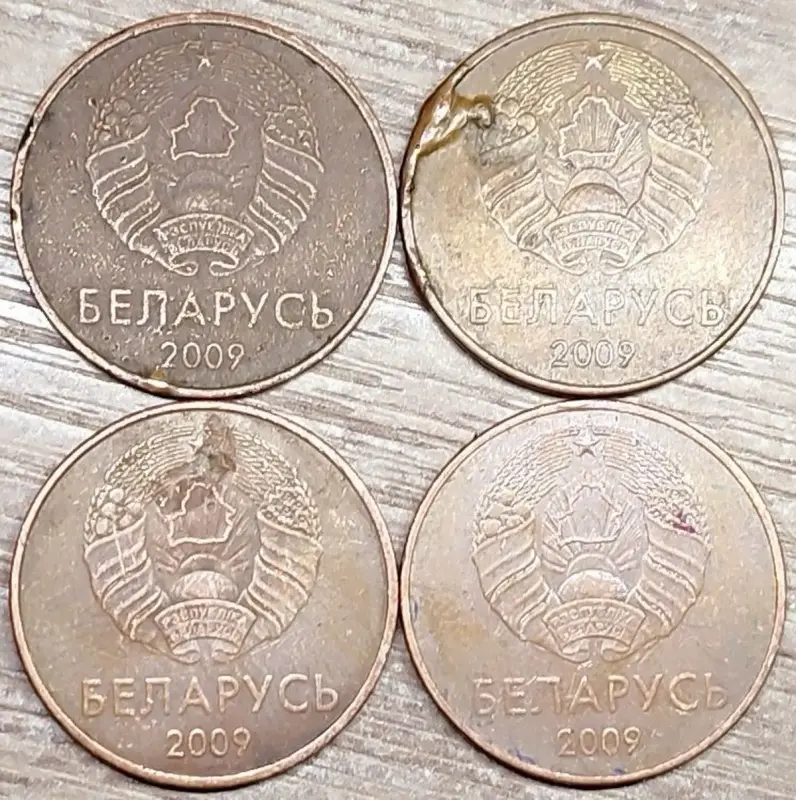 5 копеек 2009 РБ Вздутия и наплывы плакировок - Вся Беларусь - 235991 - Доска объявлений Kupika.by - Фото 2