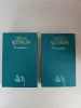 Книги. Марина Цветаева. Сочинения. В 2-х томах. - Вся Беларусь - 236483 - Доска объявлений Kupika.by - Фото 2